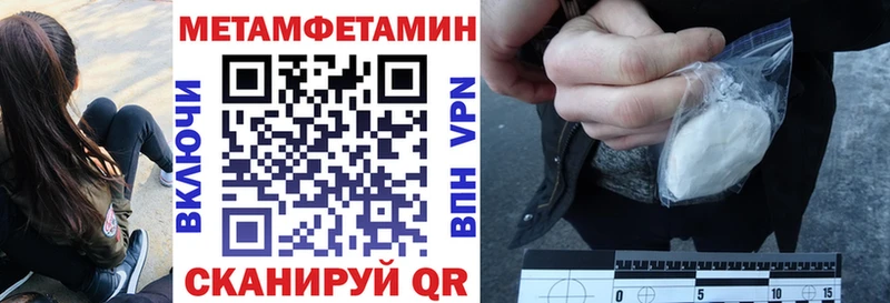 Амфетамин Розовый Шиханы