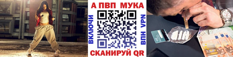 Alfa_PVP кристаллы  блэк спрут ТОР  Шиханы 