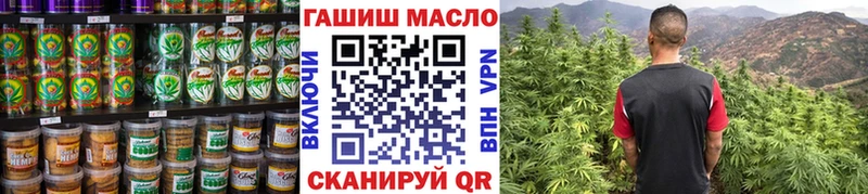 магазин продажи   Шиханы  Печенье с ТГК марихуана 