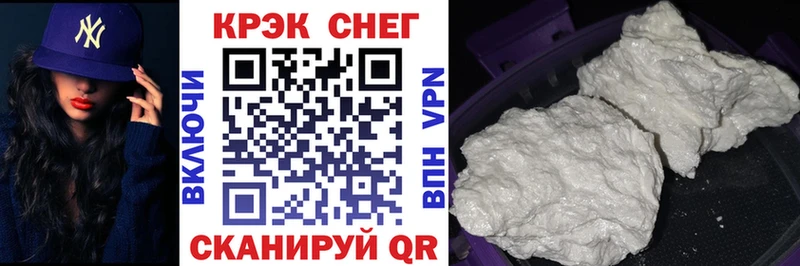COCAIN Боливия  цены   мега рабочий сайт  Шиханы 
