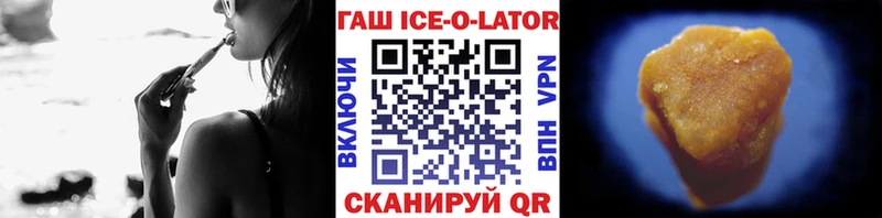 ГАШ гарик  MEGA зеркало  Шиханы 