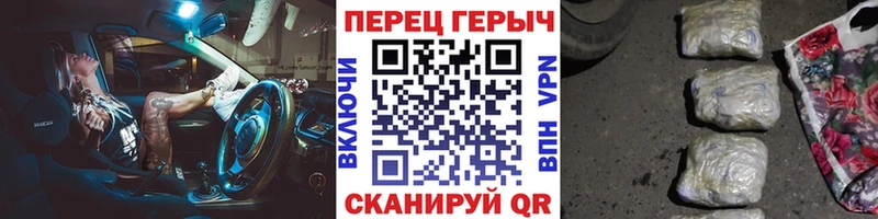 где можно купить наркотик  Шиханы  ГЕРОИН VHQ 