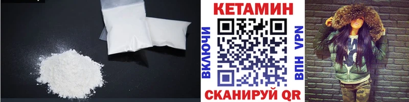 КЕТАМИН ketamine  цена наркотик  Шиханы 
