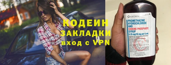соль ск Балахна