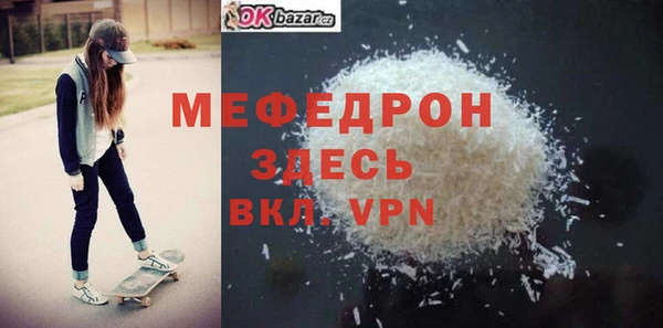 соль ск Балахна