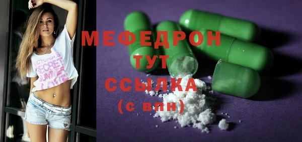 гидра Баксан