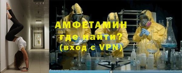 гидра Баксан
