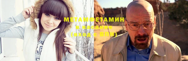 метадон Балабаново