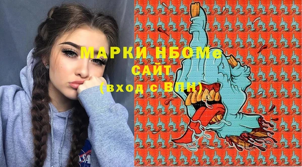 соль ск Балахна