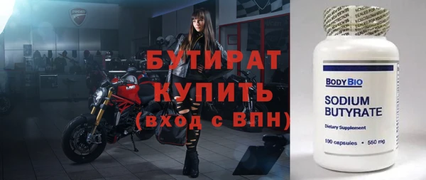 гидра Баксан