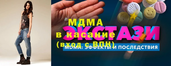 соль ск Балахна