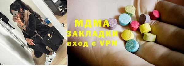 соль ск Балахна