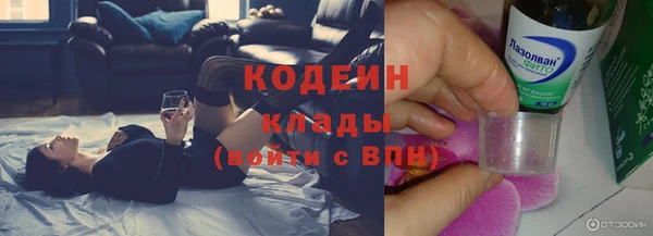 гидра Баксан