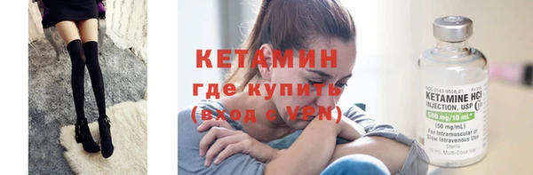 соль ск Балахна