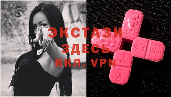 соль ск Балахна