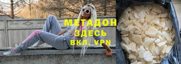 гидра Баксан