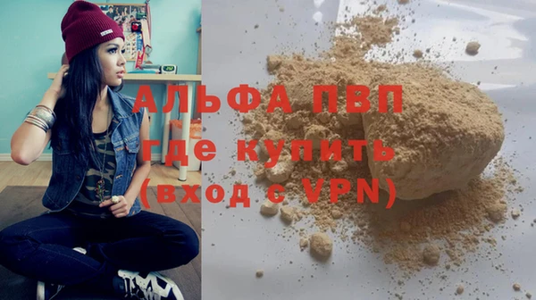 метадон Балабаново