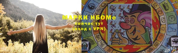 метадон Балабаново