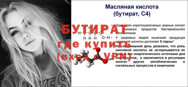 гидра Баксан