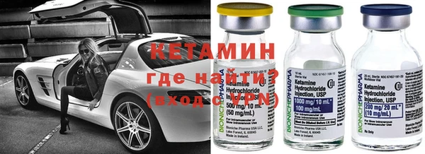 соль ск Балахна