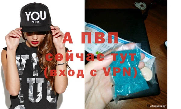 гидра Баксан
