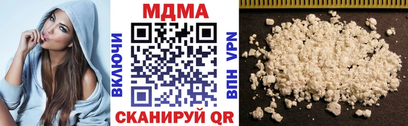 МДМА кристаллы  Шиханы 