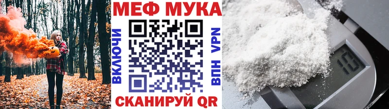МЕФ кристаллы  площадка какой сайт  Шиханы  цена  