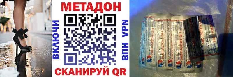 где продают наркотики  Шиханы  МЕТАДОН белоснежный 