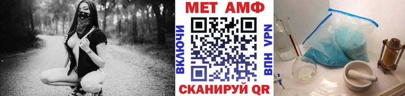 МЕТАМФЕТАМИН Methamphetamine  Шиханы 