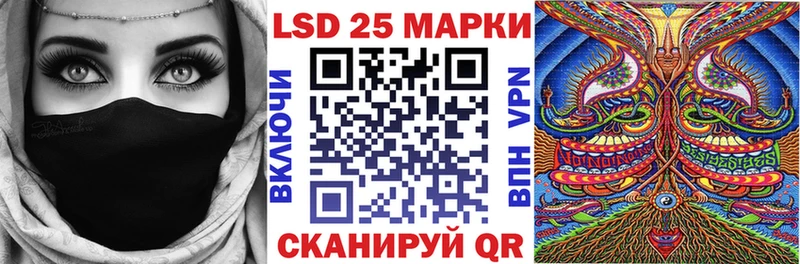 Марки N-bome 1,5мг  как найти закладки  Шиханы 