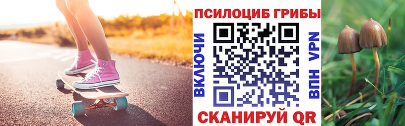 Галлюциногенные грибы Magic Shrooms Шиханы